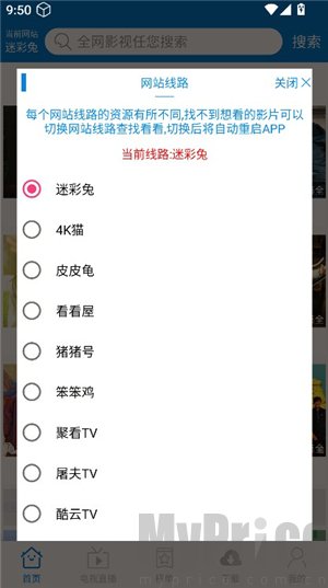 每天YS影视