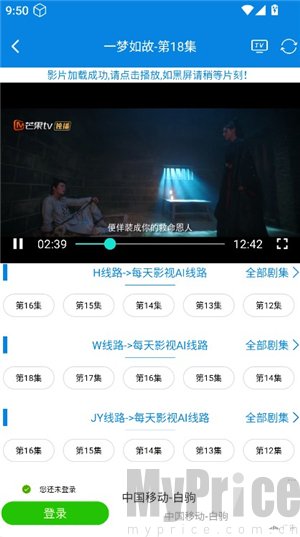 每天YS影视