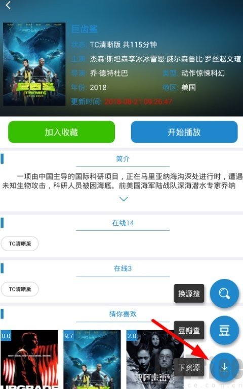 每天YS影视