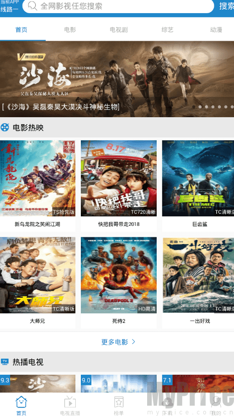 每天影视APP影片检索选择界面截图