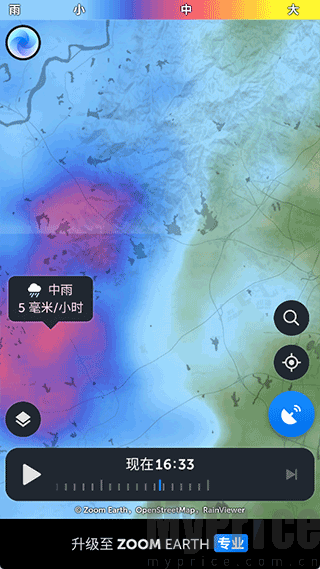 Zoom Earth点位雨量等级详情弹窗实拍
