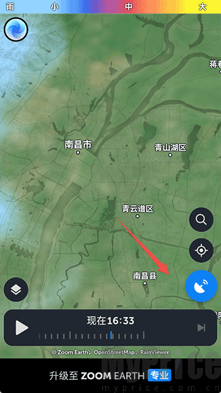 Zoom Earth右下角蓝色气象图层切换按钮位置图