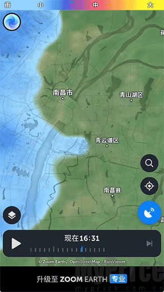 Zoom Earth中文版本地实时降雨气象卫星地图界面