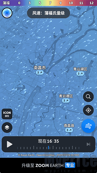 Zoom Earth风力图层风暴实时追踪展示界面