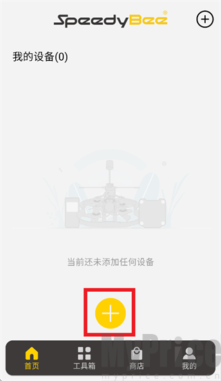 SpeedyBee右上角添加设备加号按钮 SpeedyBee首页右上角添加设备加号按键界面