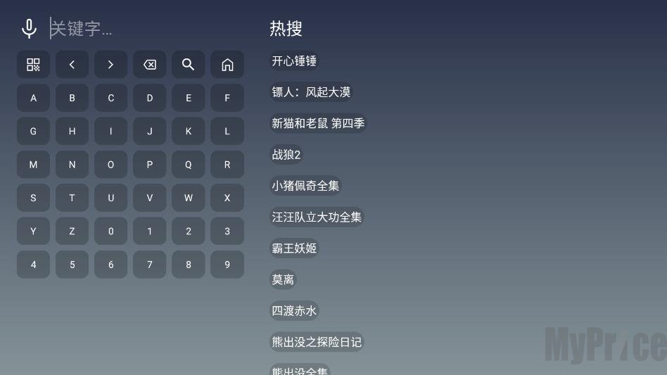 稀饭追剧TV首页左上角搜索框入口示意图
