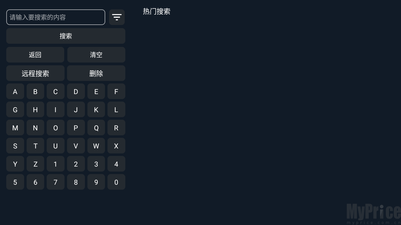 芒果8K顶部搜索功能入口界面截图