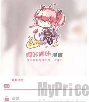 Picacomic哔咔