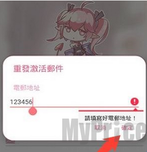 Picacomic哔咔