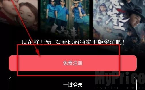 iTalkBB TV登录注册页面