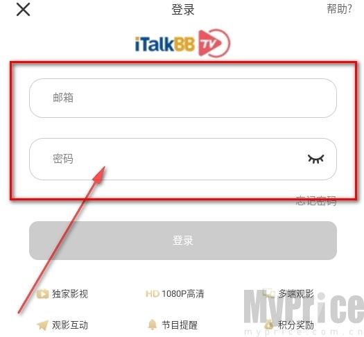 iTalkBB TV账号登录界面