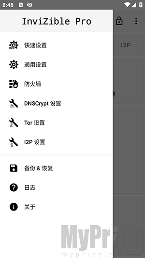 InviZible Pro应用分类筛选界面截图
