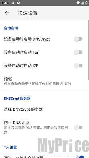 InviZible Pro分网络权限配置操作界面