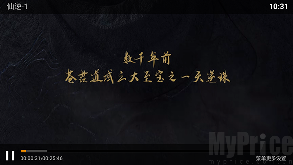 奶糖影视影视全屏播放实际界面效果图
