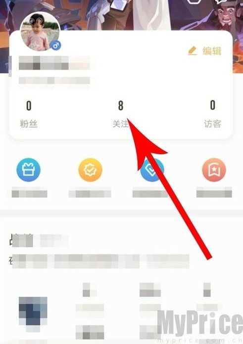 王者营地
