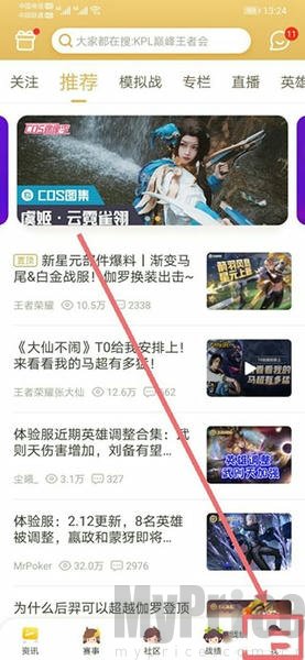 王者营地
