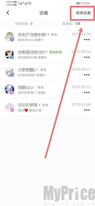 王者营地