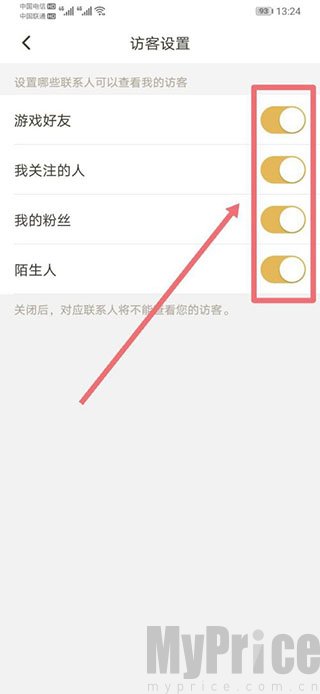 王者营地