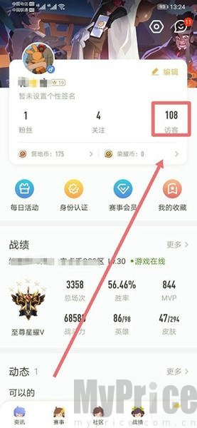 王者营地