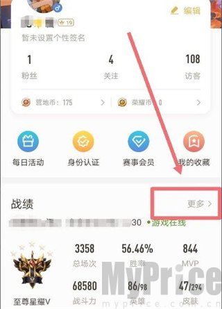 王者营地
