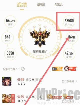 王者营地