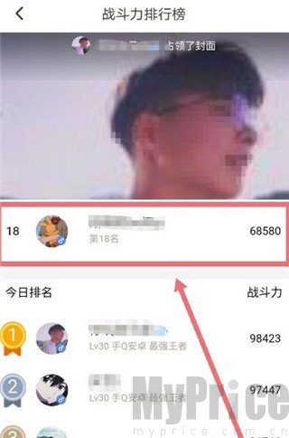 王者营地