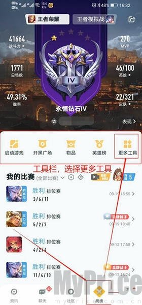 王者营地