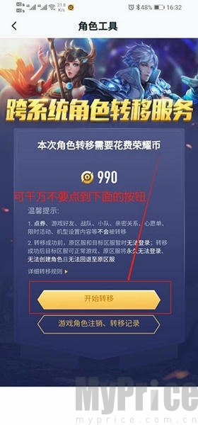 王者营地