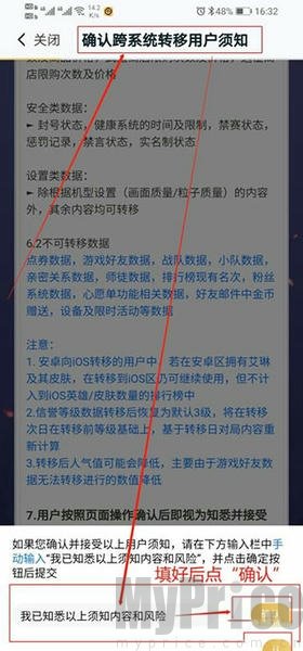 王者营地