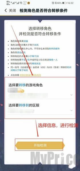 王者营地