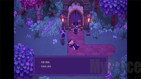 月光峰游戏开局主线剧情对话界面截图