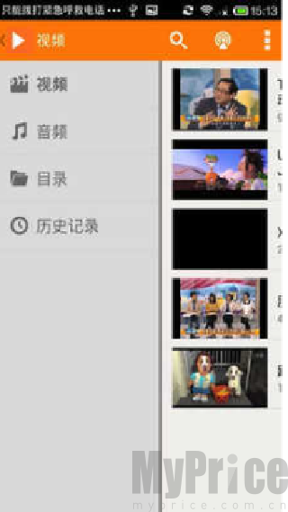 最佳磁力吧首页免注册进入界面