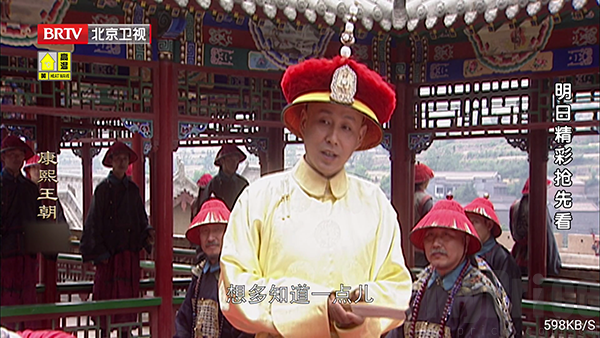 晨曦影视电视台直播播放界面