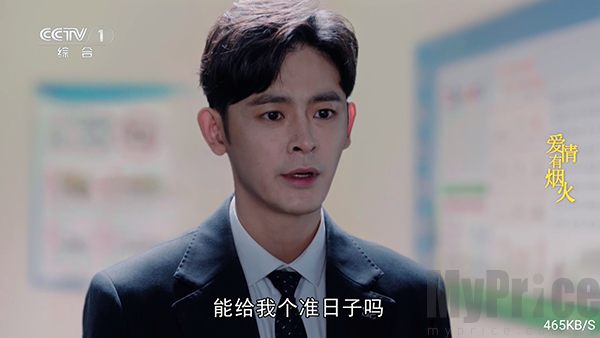 晨曦影视首页看电视直播入口界面
