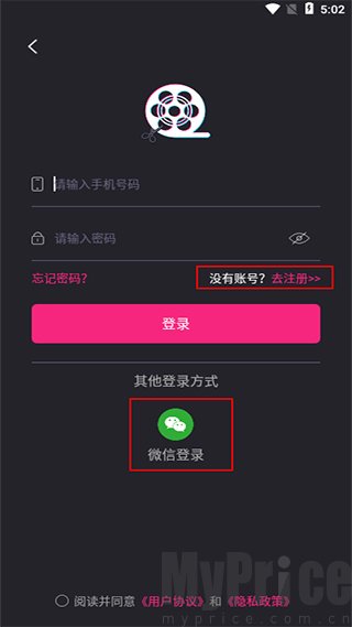 视频剪辑猫登录界面微信登录与账号注册选项展示