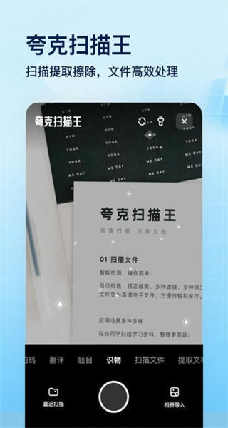 夸克浏览器tv版