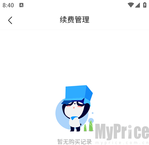 作业帮口算取消自动续费操作弹窗展示