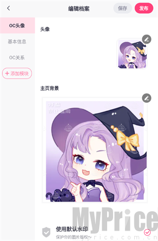 特盐