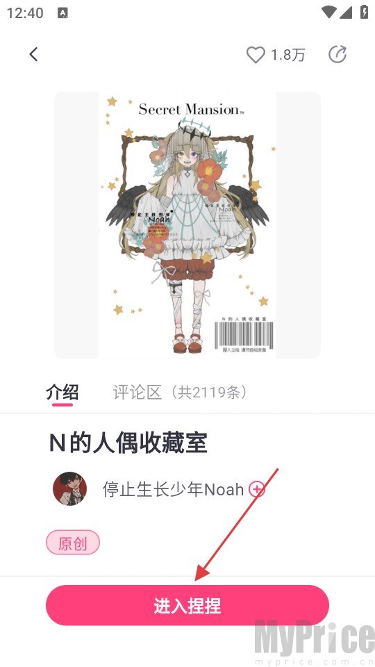 特盐