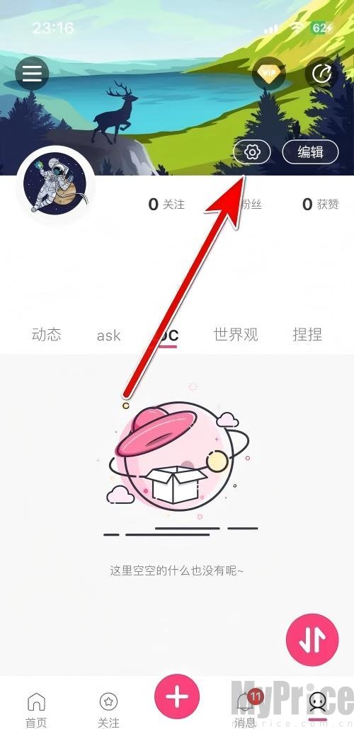 特盐