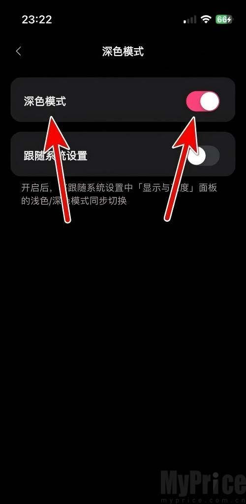 特盐