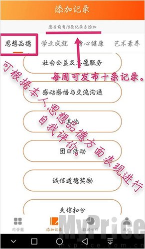 综评学生版