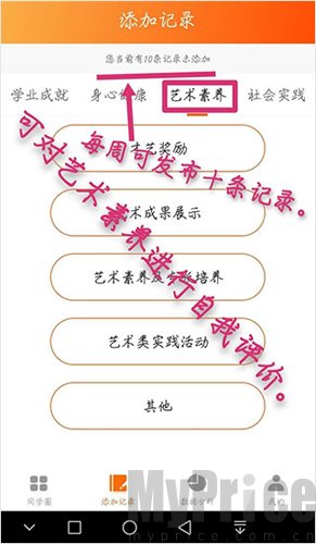 综评学生版
