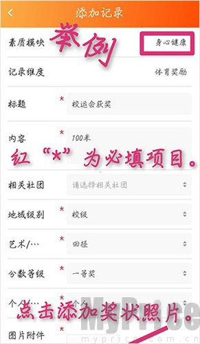 综评学生版
