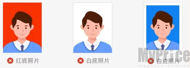 不合格底色证件照对比展示