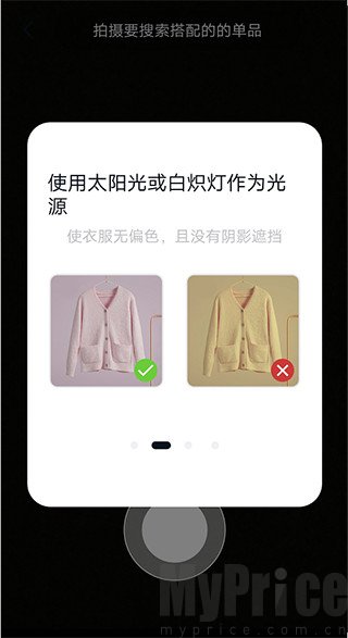 衣物拍摄标准光源环境参考图
