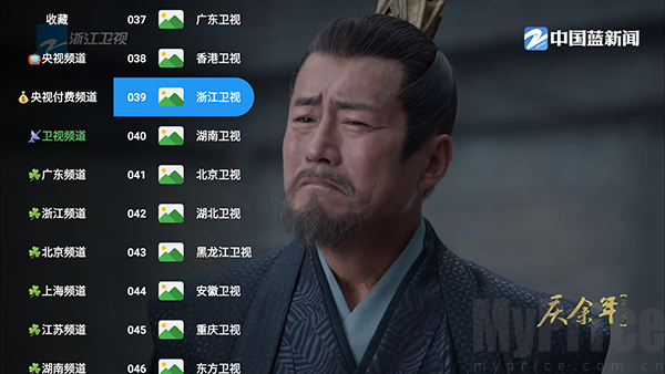 直播频道列表呼出操作示意图
