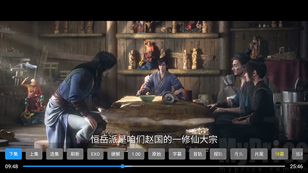 酷影TV播放页全屏切换按钮实拍
