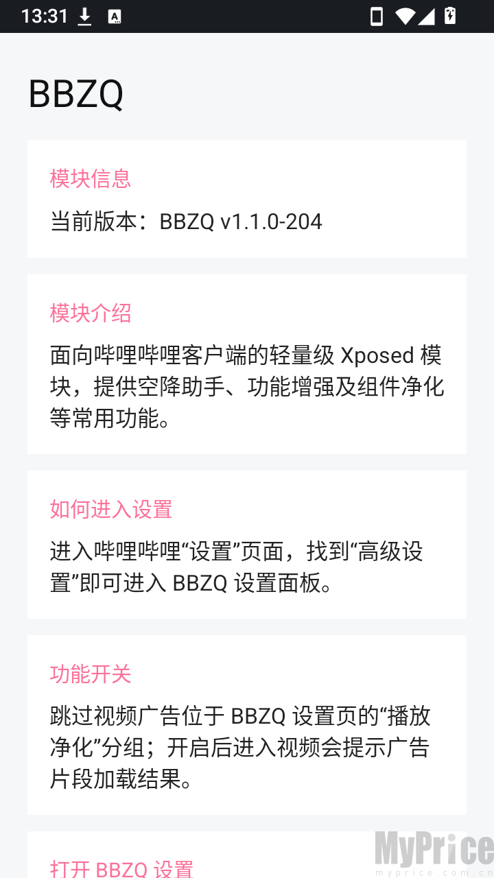 BBZQ
