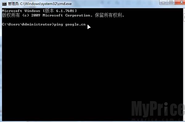 cmd窗口执行ping谷歌域名操作截图
